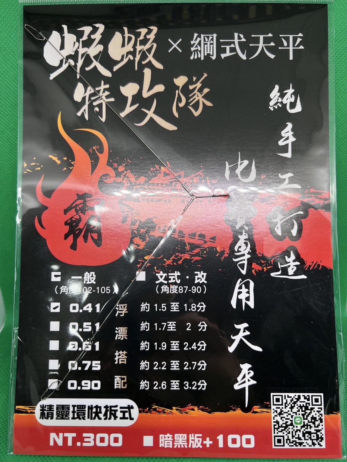 0.41克