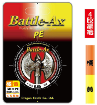 釣蝦母線 大斧頭0.65號 pe線 Eagle-Fly(展鷹釣具)