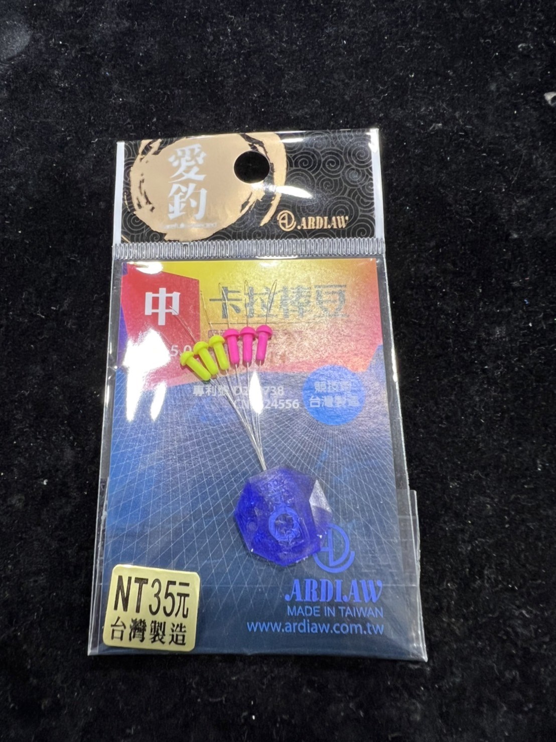 卡拉棒豆  愛釣