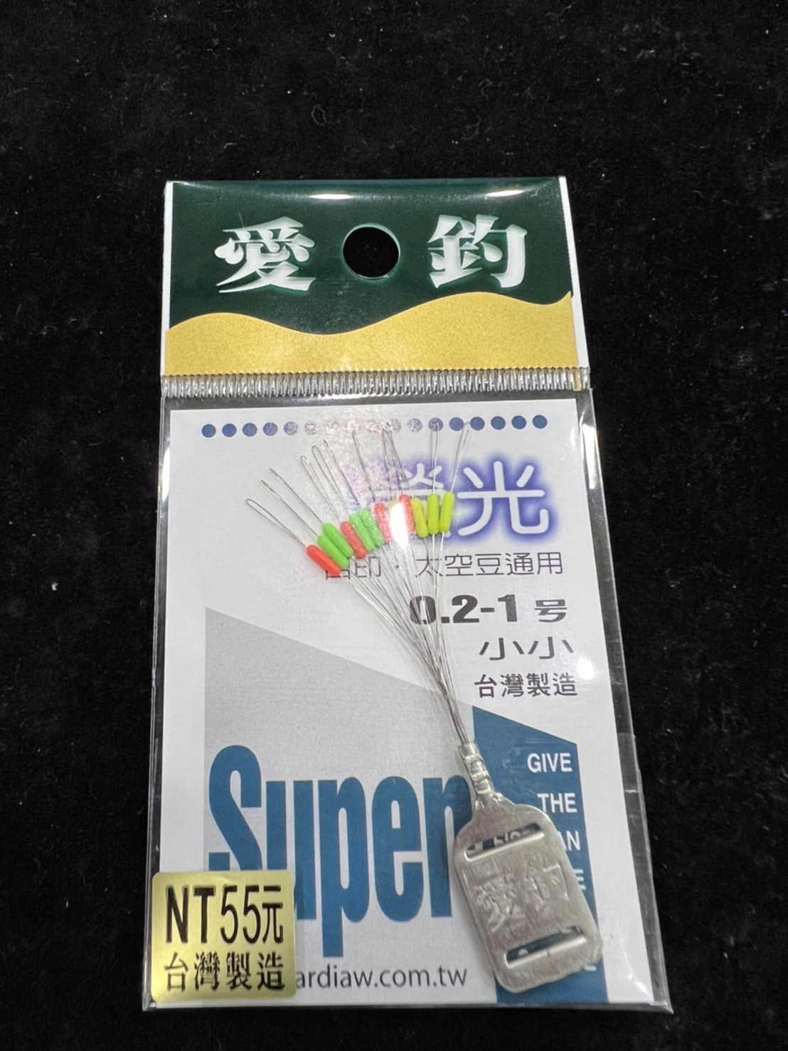 螢光太空豆 愛釣