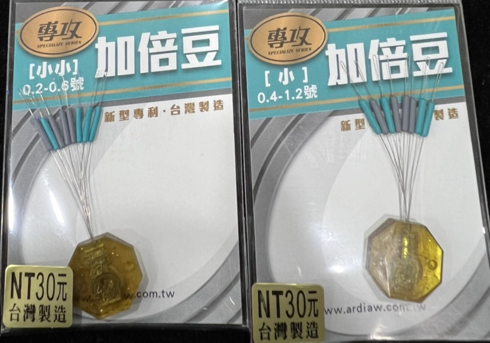 加倍豆 愛釣