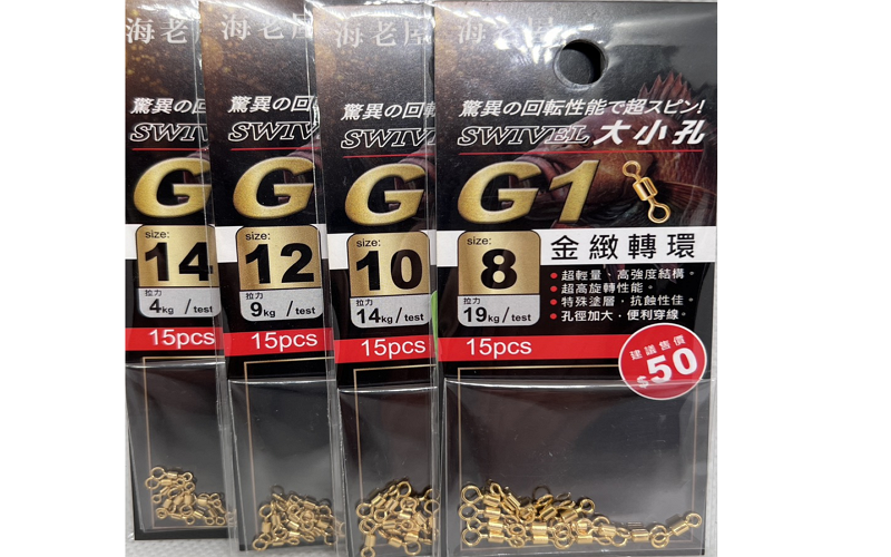 大小孔金緻轉環 TANAKA(幸福漁具)