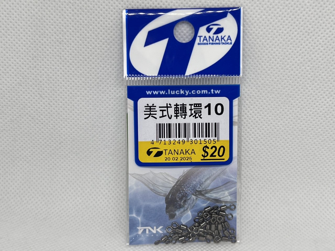 美式轉環 TANAKA(幸福漁具)