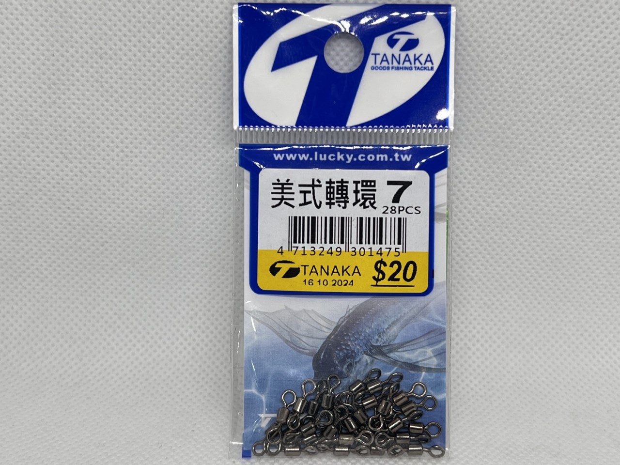 美式轉環 TANAKA(幸福漁具)
