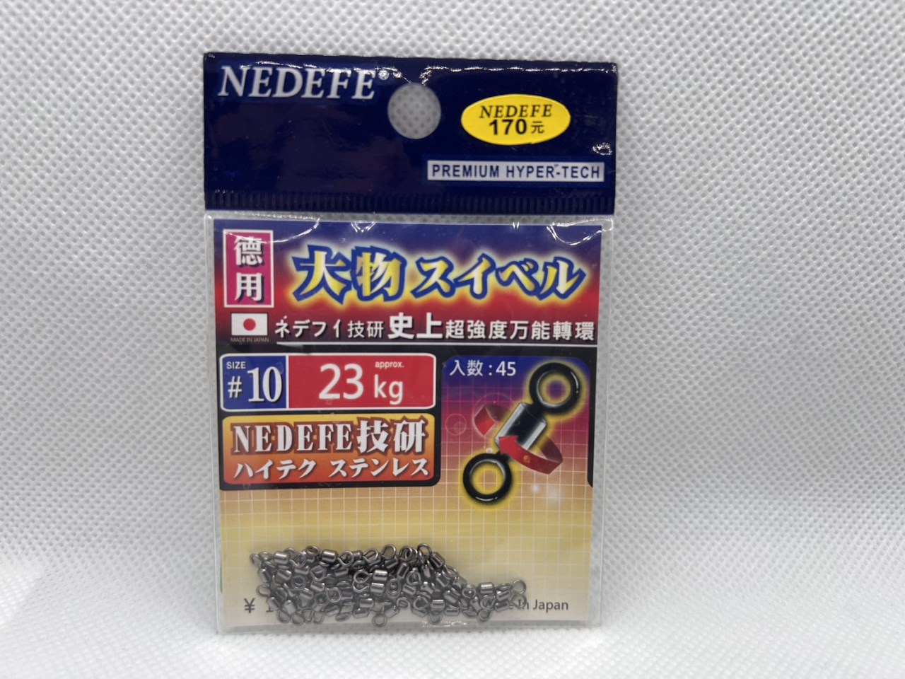 德用 超強大物轉環 NEDEFE(新慶發)