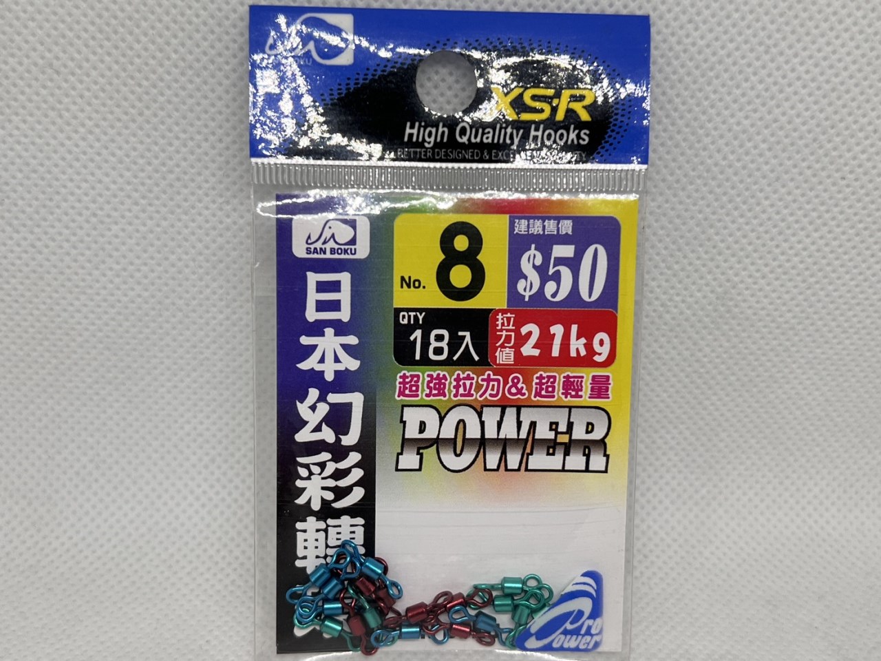 日本幻彩轉環 Shemaul (士貿)