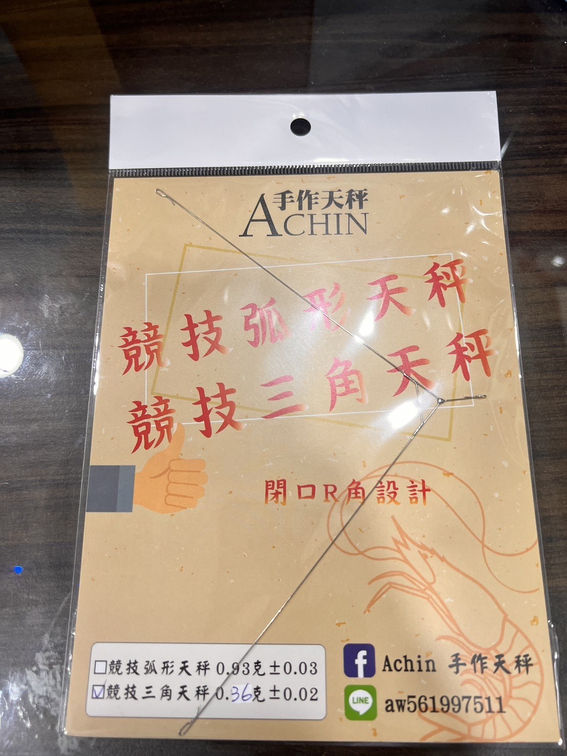 ACHIN 手作天平  爽手作
