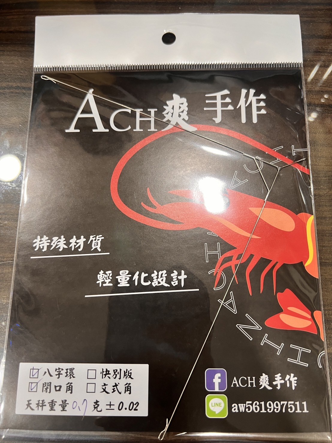 ACHIN 手作天平  爽手作