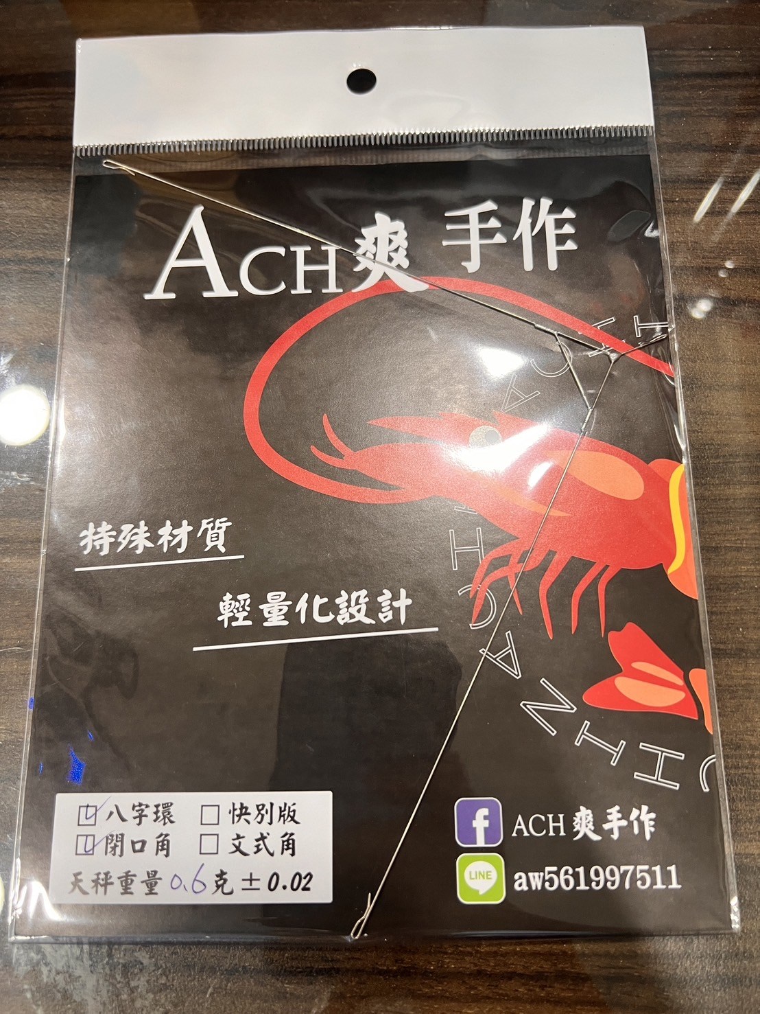 ACHIN 手作天平  爽手作