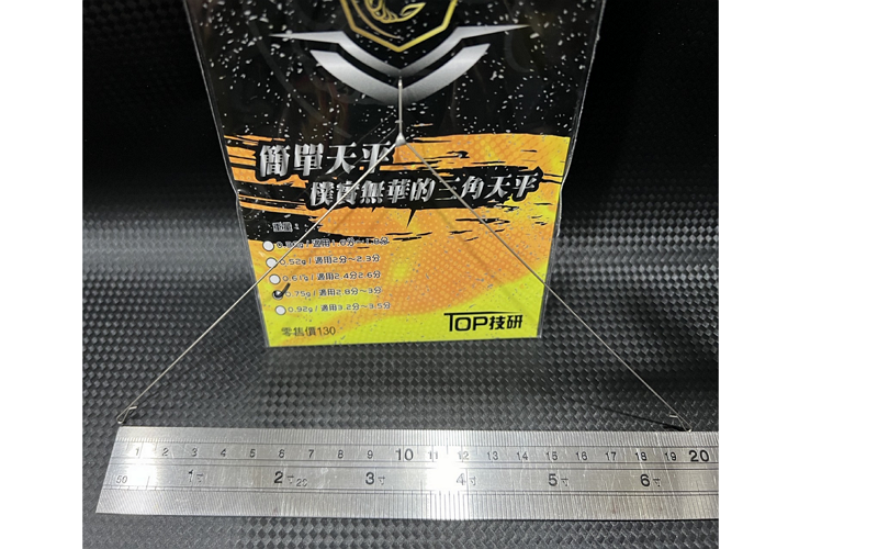 簡單天平 0.75克 TOP技研