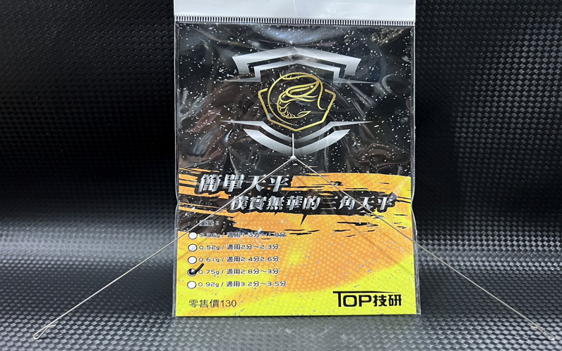 簡單天平 0.75克 TOP技研