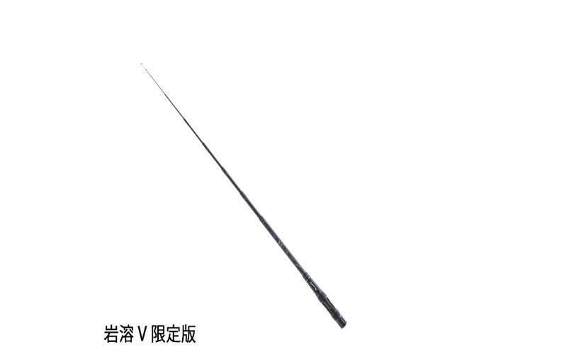 岩溶 V 4-5-6-7 1/92 1/94 消光黑 限定版