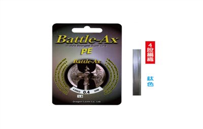  大斧頭30m(銀色) pe線  釣蝦母線 Eagle-Fly(展鷹釣具)