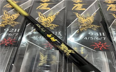  《TOP技研》金鷹3/4/5/6/7 蝦竿