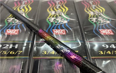 《TOP技研》琉璃 3/4/5/6/7 蝦竿