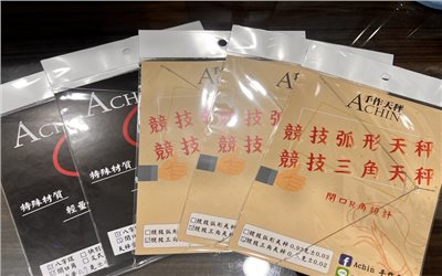 ACHIN 手作天平  爽手作
