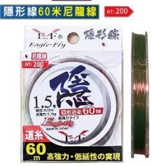 『樹林成泰釣具』道系 隱形線 60m 釣蝦母線 尼龍線 Eagle-Fly(展鷹釣具)